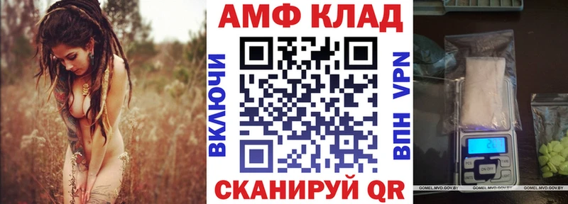 Amphetamine 97%  продажа наркотиков  Улан-Удэ 