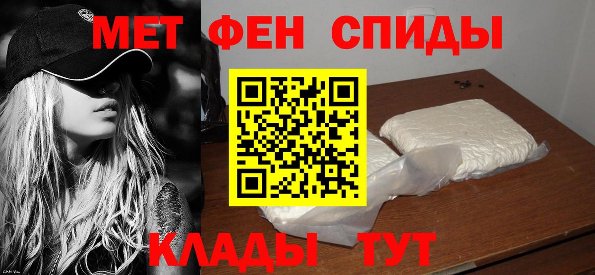 Amphetamine 97%  Вход с VPN  Амфетамин  Улан-Удэ 