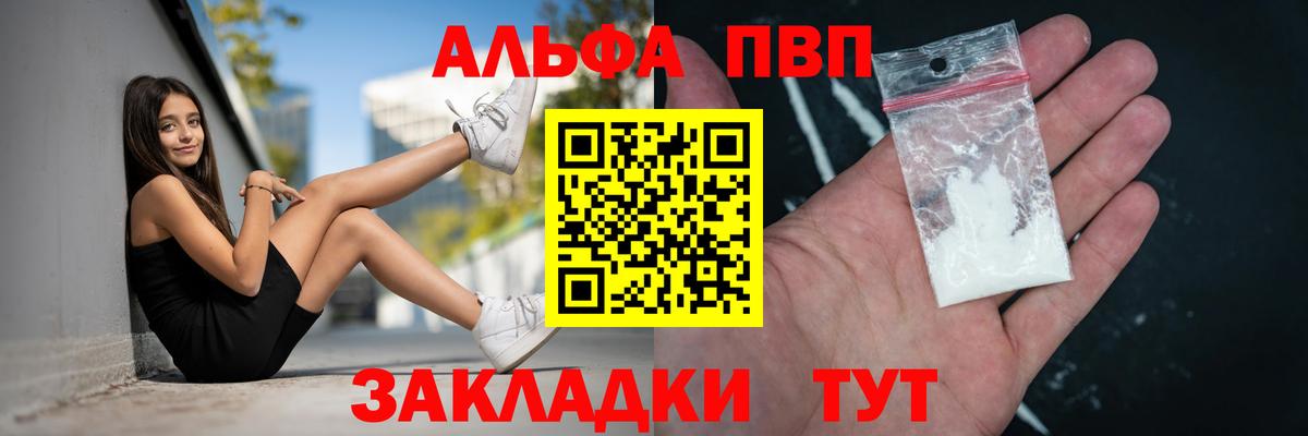 A-PVP СК КРИС Улан-Удэ