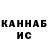 МЕТАДОН VHQ Koda Abner