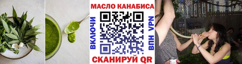 Cannafood марихуана Улан-Удэ