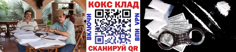 Cocaine VHQ  где купить наркоту  Улан-Удэ 