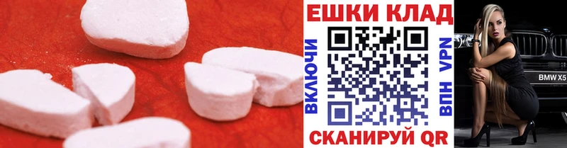 ЭКСТАЗИ 280 MDMA  блэк спрут зеркало  Улан-Удэ  магазин продажи наркотиков 