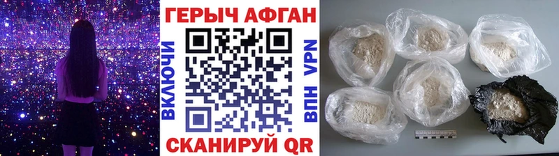 закладка  Улан-Удэ  даркнет наркотические препараты  ГЕРОИН VHQ  МЕГА зеркало 