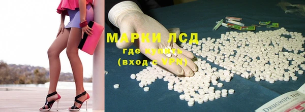 2c-b Богородицк