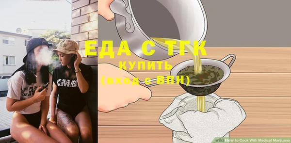 каннабис Верея