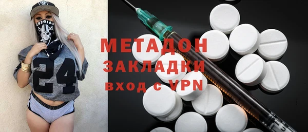 каннабис Верея