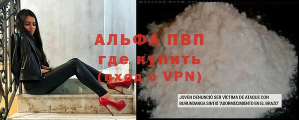 мет Верхний Тагил