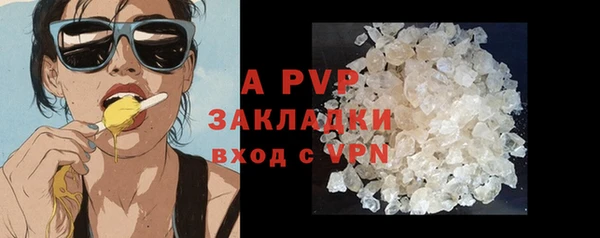 каннабис Верея