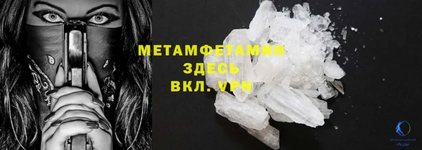 эйфоретик Богородск