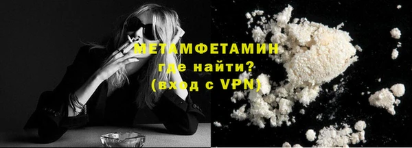 мет Верхний Тагил