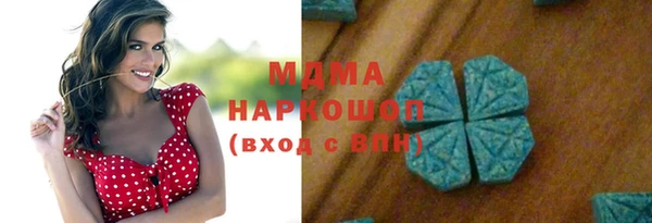 эйфоретик Богородск