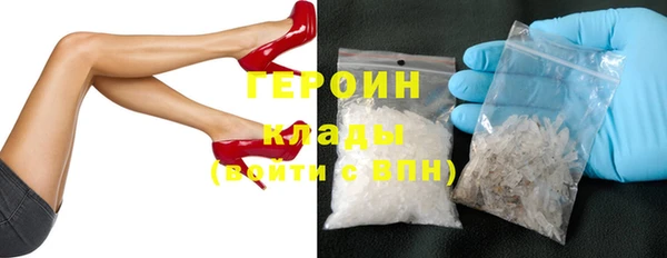 эйфоретик Богородск