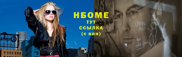 мет Верхний Тагил