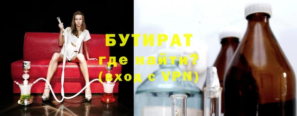 гидропоника Богданович