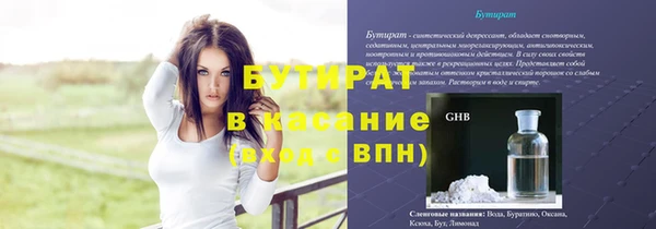 эйфоретик Богородск