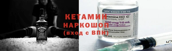 каннабис Верея