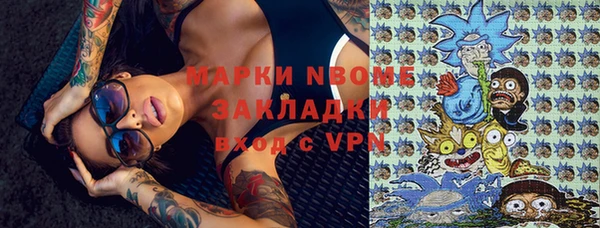 каннабис Верея