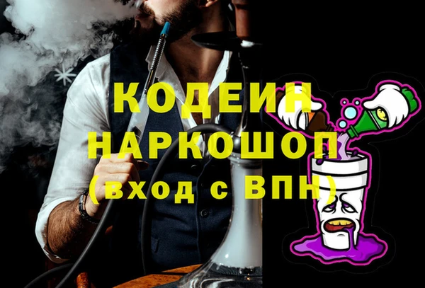 молекула духа Балабаново