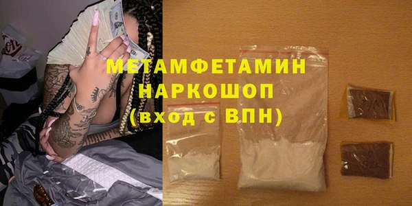2c-b Богородицк