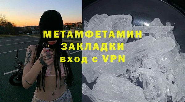 гидропоника Богданович