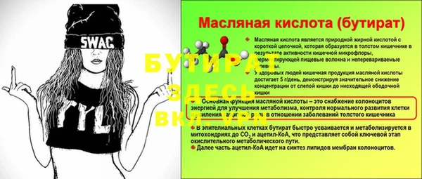 гидропоника Богданович