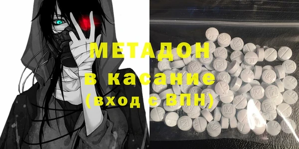 2c-b Богородицк