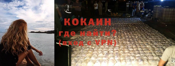 эйфоретик Богородск