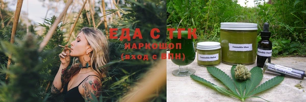 дистиллят марихуана Верхнеуральск