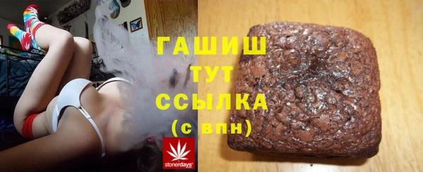 гидропоника Богданович