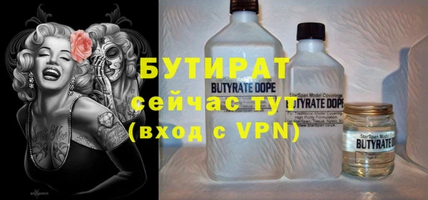 мет Верхний Тагил