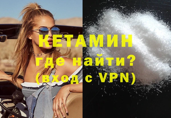 каннабис Верея