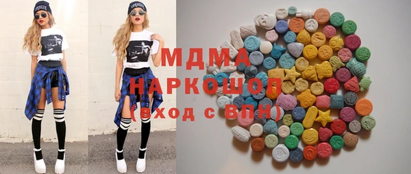 эйфоретик Богородск