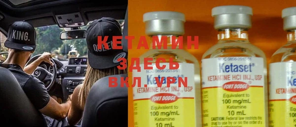 каннабис Верея