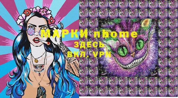2c-b Богородицк
