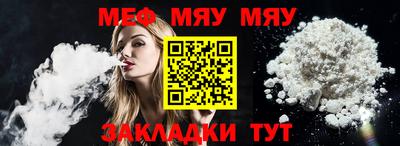 меф Комсомольск-на-Амуре