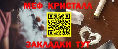 меф Комсомольск-на-Амуре