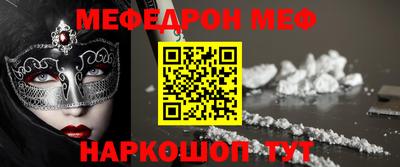 меф Комсомольск-на-Амуре