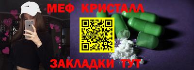 меф Комсомольск-на-Амуре