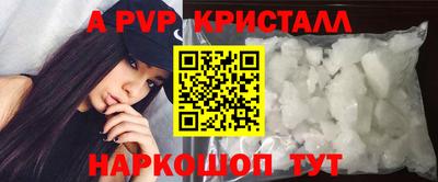 2c-b Конаково