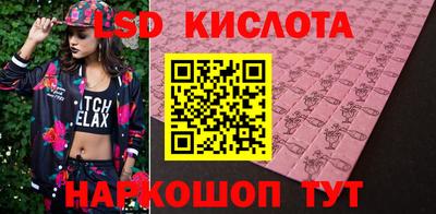 меф Комсомольск-на-Амуре
