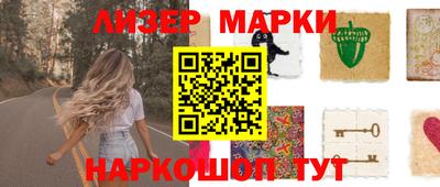2c-b Конаково