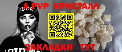 СК Коммунар