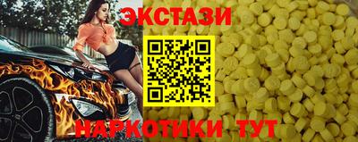 СК Коммунар