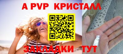 2c-b Конаково