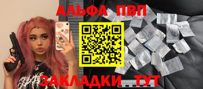 2c-b Конаково