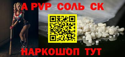 меф Комсомольск-на-Амуре