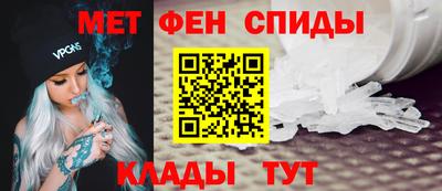 меф Комсомольск-на-Амуре