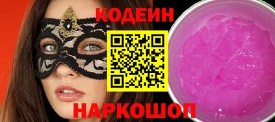 2c-b Конаково