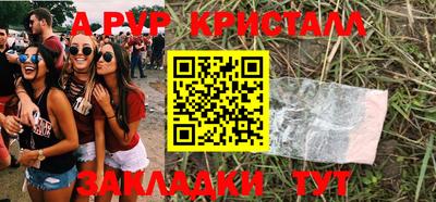 СК Коммунар